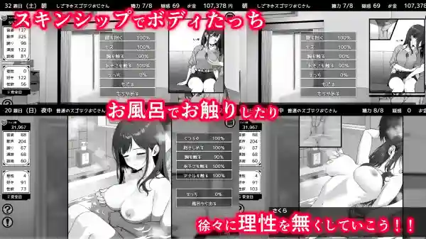 图片[2]-【日系SLG/纯爱/羞耻/AI汉化/安卓/PC】太糟糕了！同居生活【1.25G】-梦殒游戏库