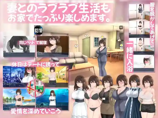 图片[2]-【日系SLG/人妻/堕落/NTR/AI汉化/安卓/PC】连续痴汉事件簿～妻子孕育真相【2.65G】-梦殒游戏库