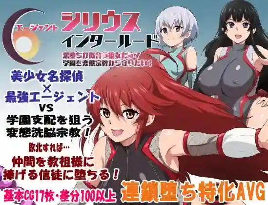 【日系RPG/堕落/NTR/后宫/AI汉化/安卓/PC】间奏v1.05【885M】-梦殒游戏库