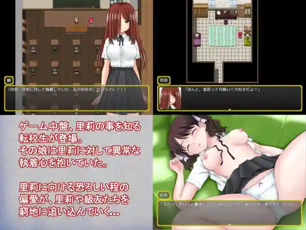 图片[2]-【日系RPG/CV/异种/AI汉化/安卓/PC】魔法少女魔法☆里莉【2.15G】-梦殒游戏库