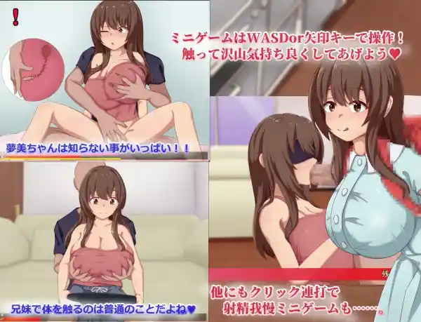 图片[2]-【日系RPG/萝/骨科/巨乳/AI汉化/安卓/PC】梦美酱睡眠调教录【965M】-梦殒游戏库