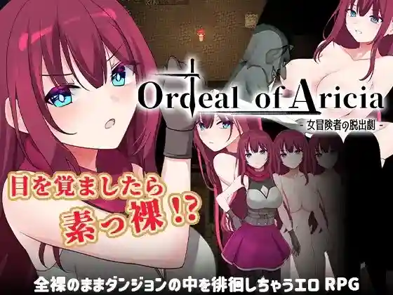 【日系RPG/露出/奴仆/AI汉化/安卓/PC】艾丽西亚的磨难【900M】-梦殒游戏库