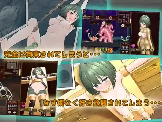 图片[2]-【RPG/战斗H/拘束/官中/PC】潜行绑定【595M】-梦殒游戏库