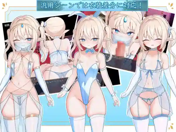 图片[2]-【日系RPG/CV/Cos/淫乱/AI汉化/安卓/PC】艾尔妮的第一御使【2.8G】-梦殒游戏库