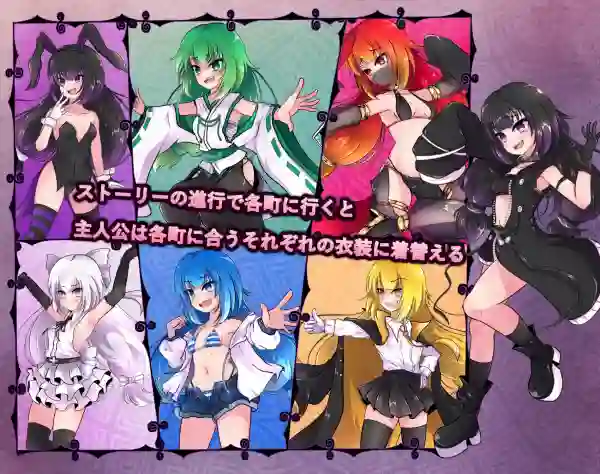 图片[2]-【日系RPG/萝/淫乱/露出/AI汉化/安卓/PC】异端秘律v1.0.2【1.4G】-梦殒游戏库