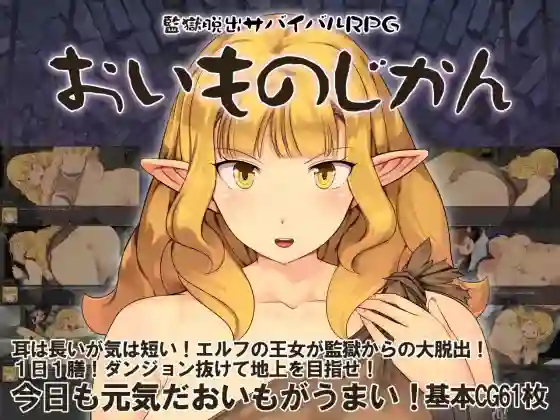 【日系RPG/特僻/排泄/AI汉化/安卓/PC】监狱逃脱生存RPG~食物时间【1.3G】-梦殒游戏库