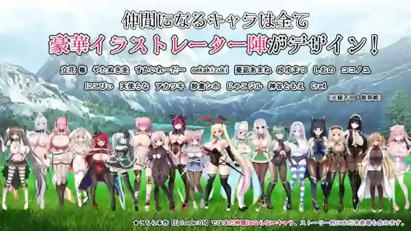 图片[2]-【日系RPG/强制/孕育/汉化/安卓/PC】胸剑♡~胸剑士在任务中讨伐魔王♡v1.02【4.1G】-梦殒游戏库