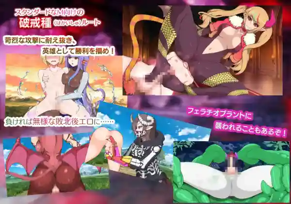 图片[2]-【日系RPG/TS/扶她/AI汉化/安卓/PC】天堂・魅魔~破戒与创生与混沌的乐园v1.03【2.45G】-梦殒游戏库