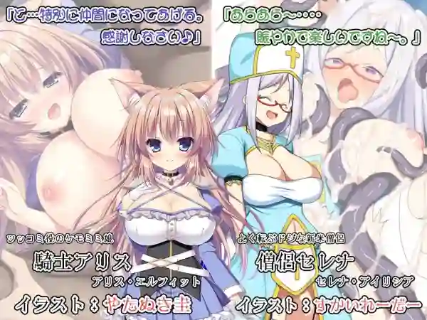图片[3]-【日系RPG/强制/孕育/汉化/安卓/PC】胸剑♡~胸剑士在任务中讨伐魔王♡v1.02【4.1G】-梦殒游戏库