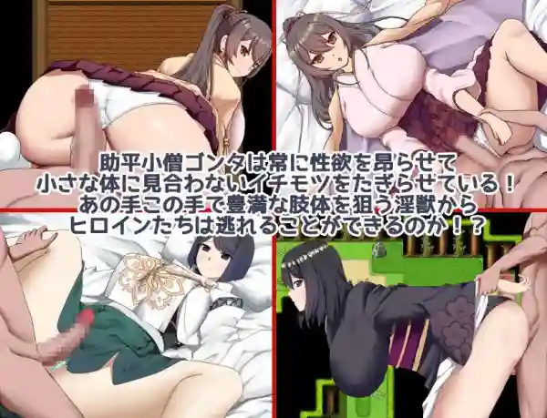 图片[3]-【日系RPG/CV/NTR/孕育/AI汉化/安卓/PC】武家女当家绫目的受难v1.06【2.4G】-梦殒游戏库