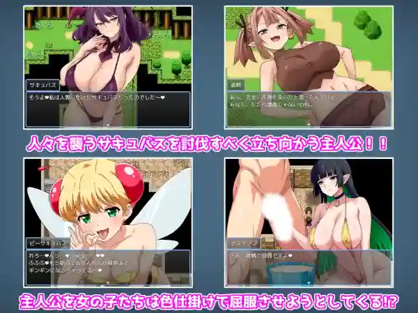 图片[2]-【日系RPG/后宫/男受/AI汉化/安卓/PC】受虐勇者与淫魔的诱惑任务【1G】-梦殒游戏库