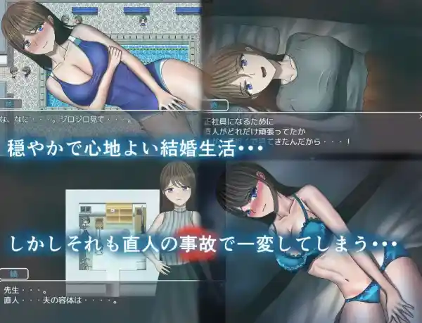 图片[3]-【日系RPG/CV/人妻/NTR/AI汉化/安卓/PC】危险的日常+【2.3G】-梦殒游戏库