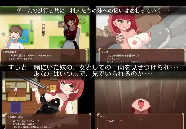 图片[2]-【日系RPG/动态/堕落/NTR/AI汉化/安卓/PC】艾莉是村里的共有妻v1.03【1.6G】-梦殒游戏库