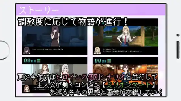 图片[3]-【日系SLG/像素/人妻/后宫/AI汉化/安卓/PC】百万引镇边界上的她们v1.22【1.2G】-梦殒游戏库