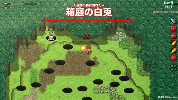 图片[2]-【RPG/CV/动态/骨科/巨乳/官中/安卓】和存在感薄弱的妹妹一起的简单生活v1.02+DL【4G】-梦殒游戏库