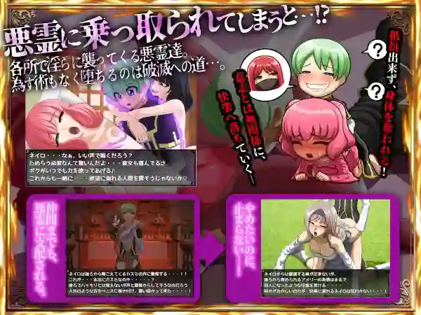 图片[2]-【日系RPG/CV/逆奸/淫乱/AI汉化/安卓/PC】被色情灵堕落的退魔师v1.05【3.7G】-梦殒游戏库